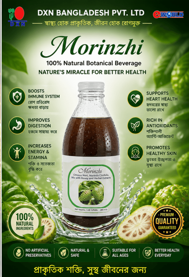 Morinzhi juice